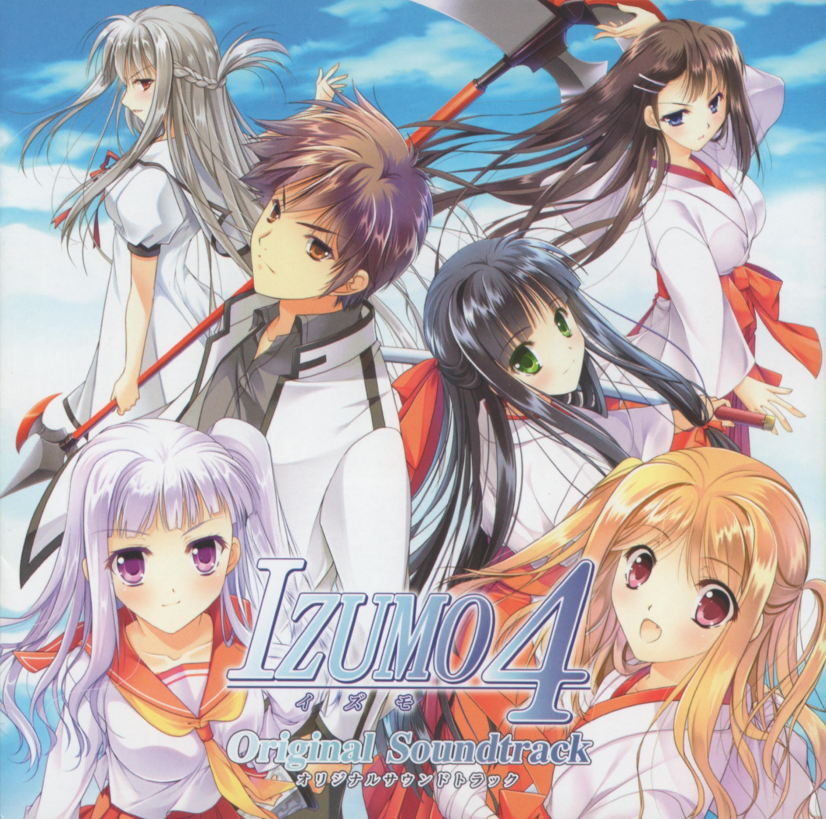 IZUMO4 Original Soundtrack (2015) MP3 - Download IZUMO4